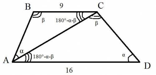 .В трапеции ABCD угол ACD равен углу углу ABC. Найдите АС если ВС=9 см и АD=16см