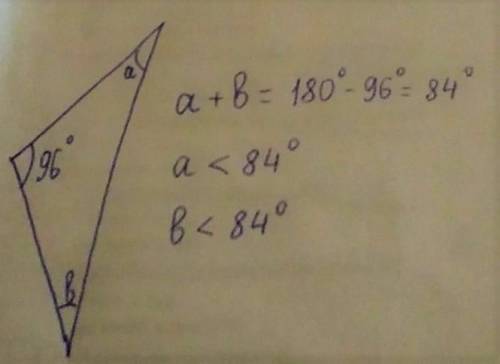 один из углов треугольника равен 96°. может ли внешний угол треугольника, не средний с ним быть равн