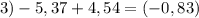 3) -5,37+4,54=(-0,83)