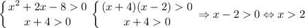 \displaystyle \left \{ {{x^2+2x-80} \atop {x+40}} \right. \left \{ {{(x+4)(x-2)0} \atop {x+40}} \right. \Rightarrow x-20\Leftrightarrow x2