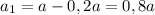 a_{1} = a - 0,2a = 0,8a