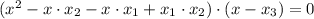 (x^2 - x\cdot x_2 - x\cdot x_1 + x_1\cdot x_2)\cdot (x-x_3) = 0