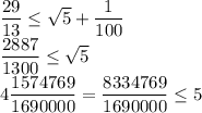 \dfrac{29}{13}\leq \sqrt{5}+\dfrac{1}{100}\\\dfrac{2887}{1300}\leq \sqrt{5}\\4\dfrac{1574769}{1690000}=\dfrac{8334769}{1690000}\leq 5