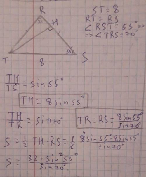 См. скрин В равнобедренном треугольнике RST (RS=RT) TH является высотой RS Длинна основания ST равна
