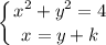 \displaystyle \left \{ {{x^2+y^2=4} \atop {x=y+k}} \right.