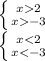 \left \{ {{x2} \atop {x-3}} \right. \\\left \{ {{x