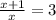 \frac{x + 1}{x} = 3