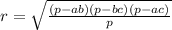 r = \sqrt{ \frac{(p - ab)(p - bc)(p - ac)}{p} }