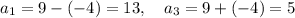 a_1 = 9 - (-4) = 13, \quad a_3 = 9 + (-4) = 5