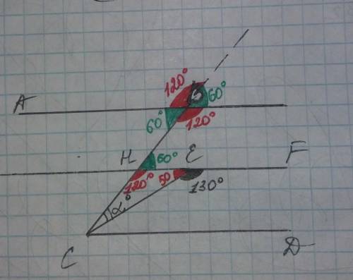 Если AB||CD||EF тогда а=?