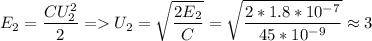 \displaystyle E_2=\frac{CU_2^2}{2} = U_2=\sqrt{\frac{2E_2}{C} }=\sqrt{\frac{2*1.8*10^{-7}}{45*10^{-9}} }\approx3