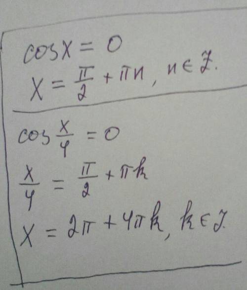 Объясните где я ошибся. Один из моих ответов не верен(мои ответы в квадратной рамке, ответы автора о