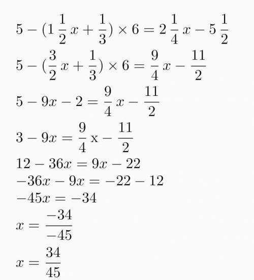 5-(1 1/2х+1/3)*6=2 1/4х-5 1/2​