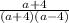 \frac{a+4}{(a+4)(a-4)}