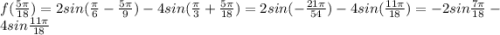 f(\frac{5\pi}{18}) = 2sin(\frac{\pi}{6} - \frac{5\pi}{9}) - 4sin(\frac{\pi}{3} + \frac{5\pi}{18}) = 2sin(-\frac{21\pi}{54}) - 4sin(\frac{11\pi}{18}) = -2sin\frac{7\pi}{18} - 4sin\frac{11\pi}{18}