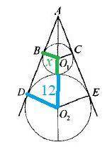 кут, величина якого 60 градусів, вписано два кола, які зовнішньо дотикаються один до одного. Знайдіт