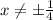 x\neq\pm \frac{1}{4}