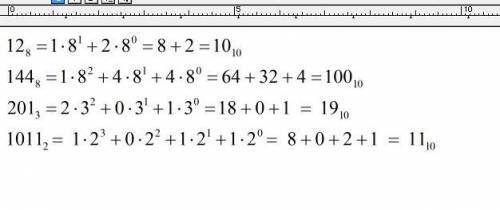 3. Запишите в десятичной системе счислениячисла: 128, 1448, 2013, 10112.​