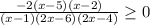 \frac{-2(x-5)(x-2) }{(x-1)(2x-6)(2x-4)} \geq 0