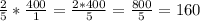 \frac{2}{5} * \frac{400}{1} = \frac{2*400}{5} =\frac{800}{5} = 160