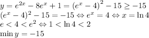 y=e^{2x}-8e^x+1=\left(e^x-4\right)^2-15 \ge -15\\(e^x-4)^2-15=-15 \Leftrightarrow e^x=4 \Leftrightarrow x=\ln 4\\e