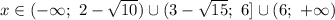 x\in(-\infty;\ 2-\sqrt{10} )\cup(3-\sqrt{15} ;\ 6]\cup(6;\ +\infty )