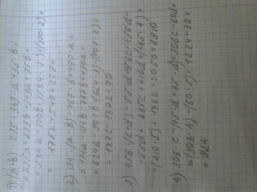 Сначала упрости, затем подставь значения и вычисли. a = 3, b = 2, c = 4, d = 5 (a + b) * 235 + 349 *
