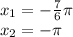 x_1 = -\frac{7}{6} \pi\\x_2 = -\pi