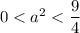 0< a^{2} < \dfrac{9}{4}