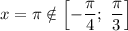 x = \pi \notin \left[-\dfrac{\pi}{4}; \ \dfrac{\pi}{3} \right]