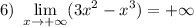 6) \ \displaystyle \lim_{x \to +\infty} (3x^{2} - x^{3}) = +\infty