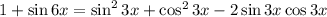 1 + \sin 6x = \sin^{2}3x + \cos^{2}3x - 2\sin 3x \cos 3x