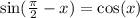 \sin( \frac{\pi}{2} - x ) = \cos(x)