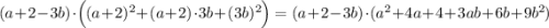 (a+2-3b)\cdot\Big((a+2)^2+(a+2)\cdot3b+(3b)^2\Big)=(a+2-3b)\cdot(a^2+4a+4+3ab+6b+9b^2)