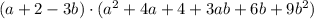 (a+2-3b)\cdot(a^2+4a+4+3ab+6b+9b^2)