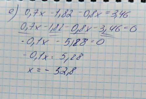 А)9 16/51+2x=4 11/34 б)3z+2 11/52=7 5/39 в)0,2(5y-2)-0,3(2y-1)=-0,9 г)0,3(5x-7)-3(0,2x+3,2)=0 д)3(0,