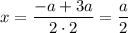 x=\dfrac{-a+3a}{2\cdot2}=\dfrac{a}{2}