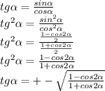 tg\alpha = \frac{sin\alpha }{cos\alpha} \\tg^{2}\alpha= \frac{sin^{2}\alpha }{cos^{2}\alpha} \\tg^{2}\alpha = \frac{\frac{1 - cos2\alpha }{2} }{\frac{1 + cos2\alpha }{2}} \\tg^{2}\alpha = \frac{1 - cos2\alpha }{1 + cos2\alpha }\\tg\alpha = +-\sqrt{\frac{1 - cos2\alpha }{1 + cos2\alpha }}