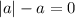 |a|-a=0