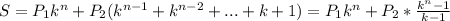 S=P_1k^n+P_2(k^{n-1}+k^{n-2}+...+k+1)=P_1k^n+P_2*\frac{k^n-1}{k-1}