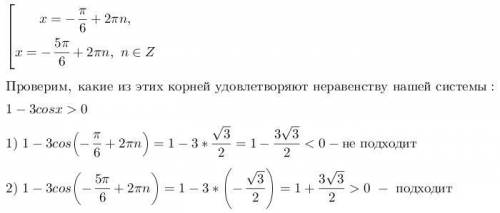 РЕШИТЬ ТРИГОНОМЕТРИЧЕСКОЕ УРАВНЕНИЕ