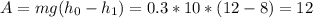 \displaystyle A=mg(h_0-h_1)=0.3*10*(12-8)=12