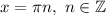 x=\pi n,\ n\in\mathbb{Z}