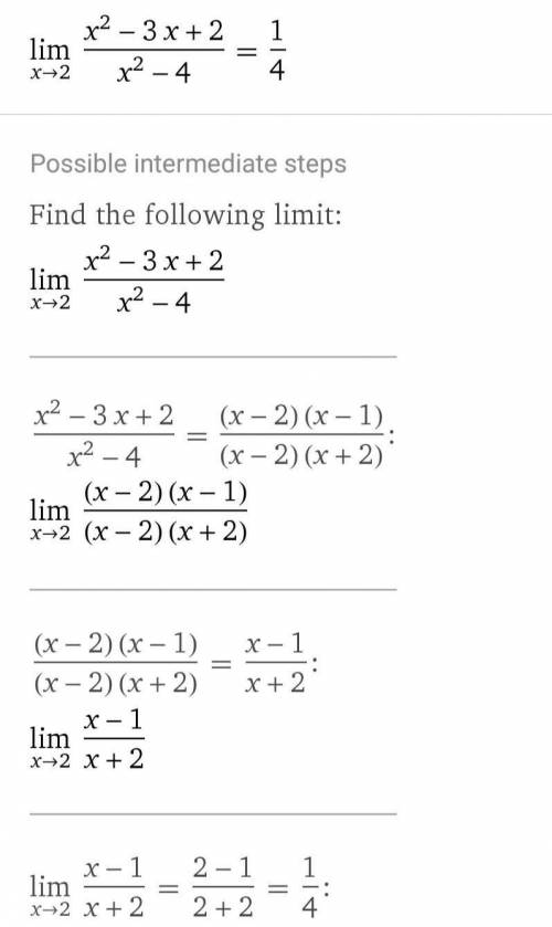 решите с решением. 1) lim x->2 (x^2-3x+2)/(x^2-4) 2) lim x->бесконечность (3x+5x^2-8x^3)/(1-2x