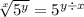 \sqrt[x]{ {5}^{y} } = {5}^{y \div x}