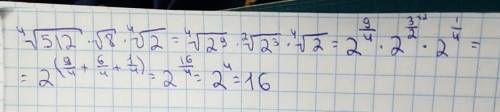 Как решить этот пример? Если можно, то подробно