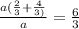 \frac{a(\frac{2}{3} +\frac{4}{3)} }{a} =\frac{6}{3}