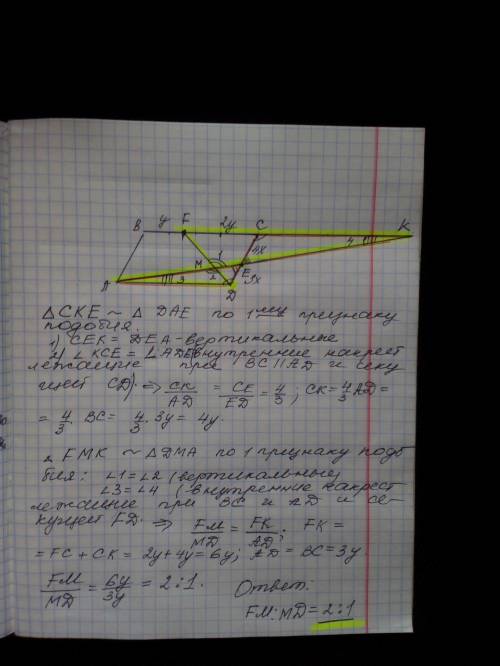 на сторонах bc и cd параллелограмма abcd отметили соответственно точки F и E так , что BF:FC= 0,5 ,
