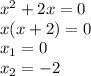 x^2+2x=0\\x(x+2)=0\\x_{1} =0\\x_{2} =-2