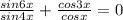 \frac{sin6x}{sin4x} +\frac{cos3x}{cosx}=0